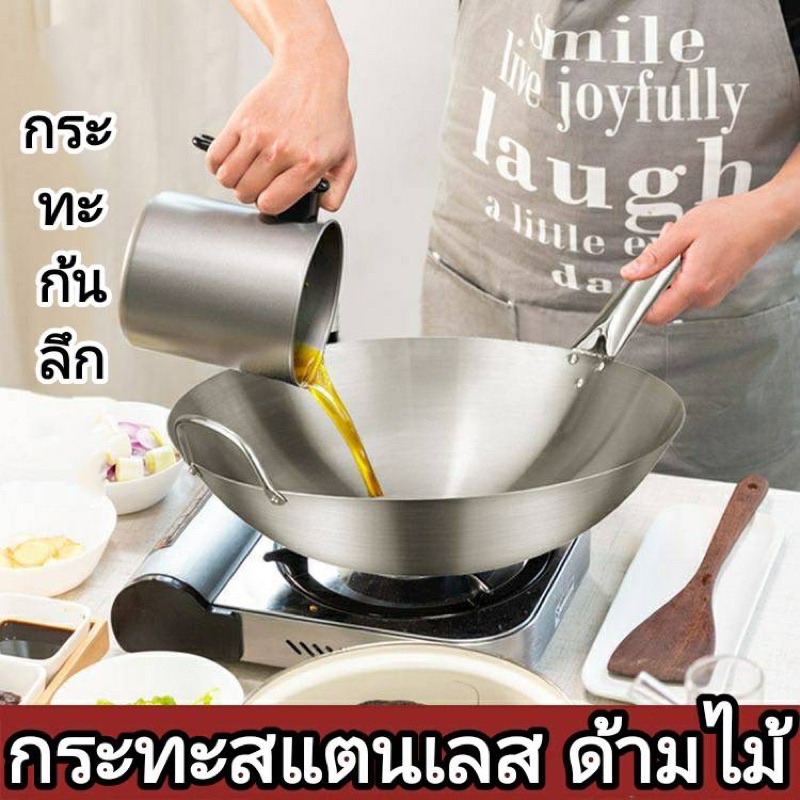 #กระทะสแตนเลส
#กระทะสแตนเลสแท้
#กระทะสแตนเลสก้นลึก
#แถมตะหลิวสแตนเลสฟรี
#ไม่เคลือบผิวเคลือบสี