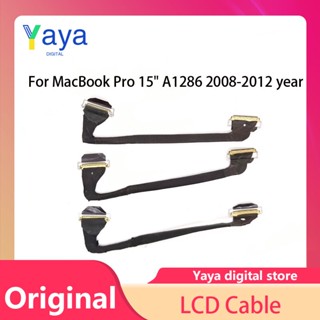 สายเคเบิล LCD LED LVDS สําหรับ Macbook Pro 15 นิ้ว A1286 2008 2009 2010 2011 2012 ปี