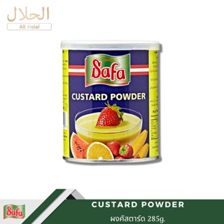 CUSTARD POWDER (SAFA) 285gm.