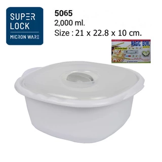 Micronware รุ่น 5065 ชามไมโครเวฟ (Microwave) MICROWAVE BOWL ความจุ 2000 มล. ปราศจากสารก่อมะเร็ง (BPA Free)