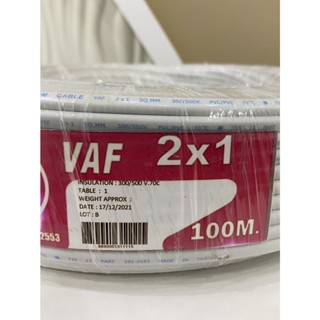 สินค้า ลดราคา สาย VAF 2x1 ยาว100ม  พรีเมี่ยมเคเบิ้ล