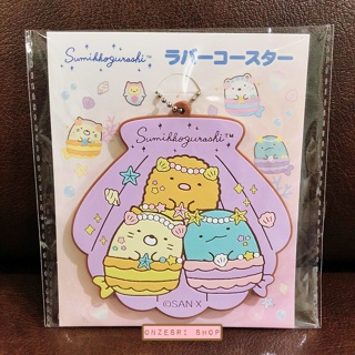 ที่รองแก้ว Sumikko Gurashi - Umikko Lagoon แบบสีม่วง มีห่วงด้านบนทำเป็นพวงกุญแจได้ ขนาด 9 x 9 ซม.