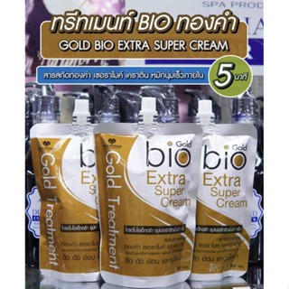 ถูกมาก‼️ 3 ถุง 300 ทรีทเมนท์ BIO สูตรทองคำ เซราไมด์ ฟื้นฟูและบำรุงผมแห้งเสีย ผมพัง ปรับโครงสร้างเส้นผม ขนาด 900ml.