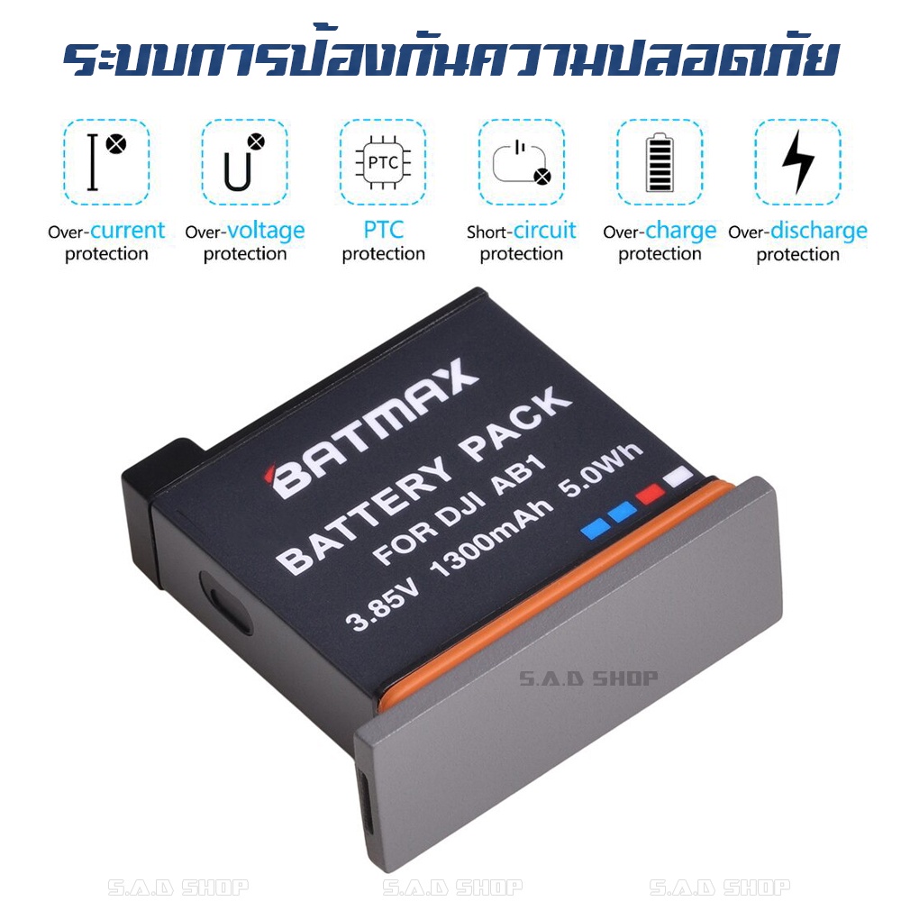 เเบตกล้อง เเท่นชาร์จ DJI Osmo Action AB1 Battery Charger เเบตเตอรี่ เเบต กล้อง dji osmo action ab1