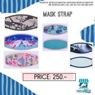 Colorful Mask Strap สายใส่แมส ป้องกันแมสกินผมพร้อมส่ง