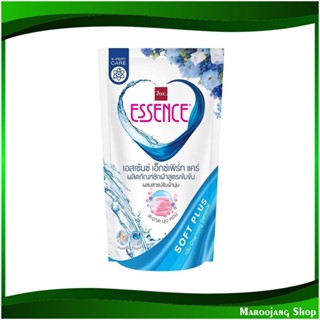 น้ำยาซักผ้า สูตรเข้มข้น สีฟ้า กลิ่น Charming Sensual Blue Concentrated Liquid Detergent Charming Sensual Scent 600 มล. เ