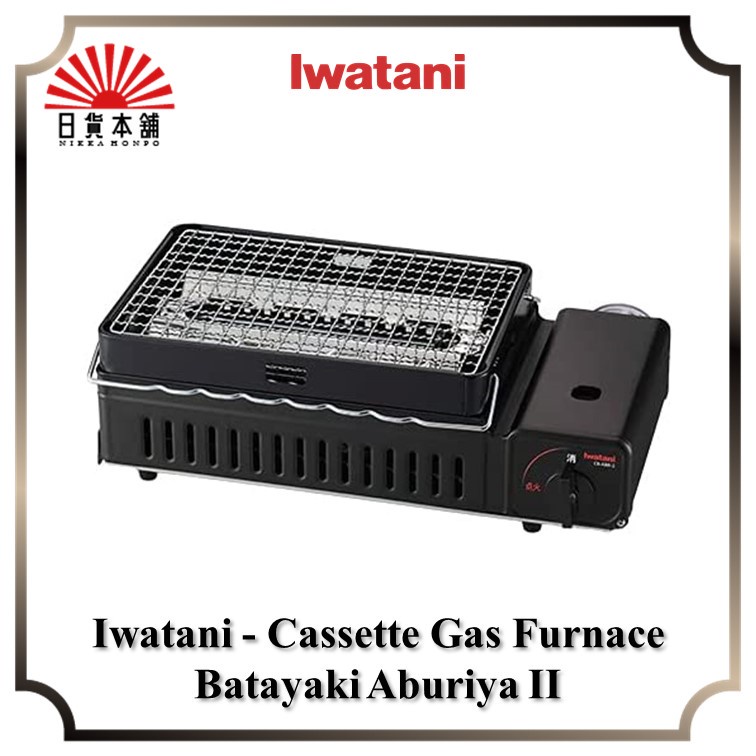 Iwatani - Cassette Gas Furnace Batayaki Aburiya II / CB-ABR-2 / BBQ / Outdoor / Campimg