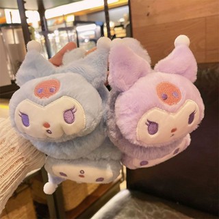 * ที่ปิดหูกันหนาวเด็ก * Sanrio ที่ปิดหูกันหนาวการ์ตูนน่ารัก Kulomi ที่ปิดหูกันลมสำหรับนักเรียนในฤดูใบไม้ร่วงและฤดูหนาวที