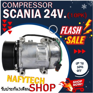 COMPRESSOR SCANIA (10PK) คอมเพรสเซอร์แอร์ สแกนเนีย (ใหม่แกะกล่อง) โปรโมชั่น....ลดราคาพิเศษ!!