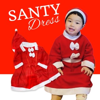 ชุดซานต้า (fancy131) ซานตี้ 2023 santa (fancy81)