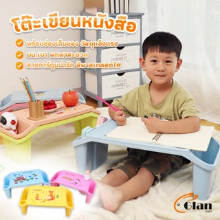 Glanxuan โต๊ะพลาสติกนักเรียน Childrens study table