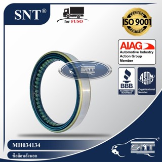 SNT ซีลล้อหลังนอก/ซีลปากเพลา, Oil Seal - MITSUBISHI FUSO ( มิตซูบิชิ ฟูโซ่ ) รุ่น FN527,FP,FT,FM,MM,เฉินหลง P/N MH034134