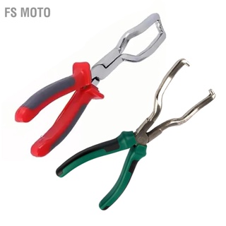 FS Moto Fuel Line Plier Universal Steel Ergonomic Design Efficient Petrol Hose Pipe Clamp Disconnect Tool