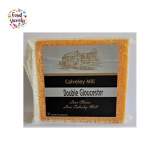 Calveley Mill Double Gloucester Cheese 200G คาลเวลีย์ มิลล์ ดับเบิ้ล กลอสเตอร์ ชีส 200 กรัม