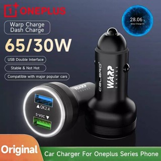 ชาร์จรถ Oneplus 65W Fast Charging USB Car Charger, Warp Charge for Oneplus 9R, 10 Pro, Nord CE 2, 5G, 8, 7T Pro 65W