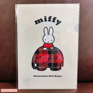 แฟ้ม A4 กระต่าย Miffy ขี่ช้างลายสก็อต