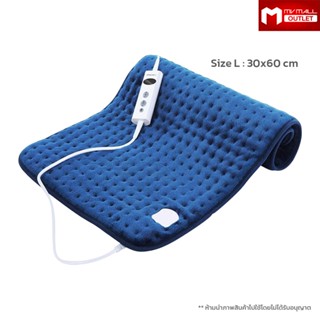 แผ่นประคบร้อนไฟฟ้า Relaxed Electric Heating Pad (Size L) สินค้าจาก MV Mall