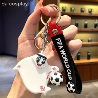 พร้อมส่ง✇□[Wonderful Killing] 2022 ใหม่ Qatar Keychain World Cup Raib Mascot Football Souvenirs