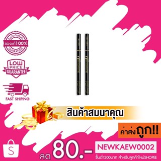 (สินค้าแถมฟรี) TER ดินสอเขียนคิ้วรุ่นออโต้ หัวหยดน้ำ (คละสี)