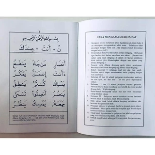 กีรออาตี1-5(หนังสือฝึกอ่านอัลกุรอ่าน)