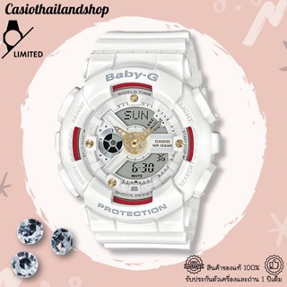 [LIMITED]🎁CASIO BABY-G BA-110DDR-7A ของแท้ 100% พร้อมส่ง ประกัน 1 ปี