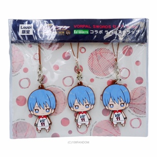 🌟Rubber Strap Kuroko LAST GAME Loppi Limited Edition คุโรโกะ