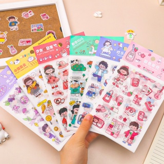 สติ๊กเกอร์ [แพ็ค 4 แผ่น] เลือกได้ 6 แบบสี สติกเกอร์ DIY ตกแต่ง สมุด หนังสือ น่ารักๆ