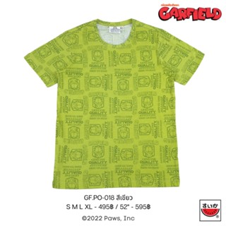 แตงโม (SUIKA) - เสื้อยืดคอกลมแขนสั้น GARFIELD ( GF.PO-018 )