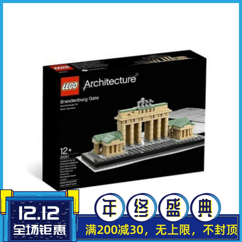 Authentic LEGO Lego Building Block Toys Classic Architecture Series Berlin Brandenburg Gate 21011