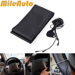 [MileAuto] หนังหุ้มพวงมาลัย ที่หุ้มพวงมาลัยขนาด38cm พร้อมด้ายเย็บสีดำ หนังหุ้มพวงมลัยDIY