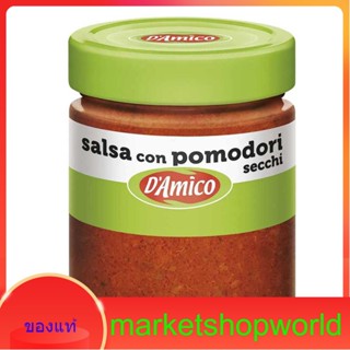 SUNDRIED TOMATOES PESTO DAmico 130 g