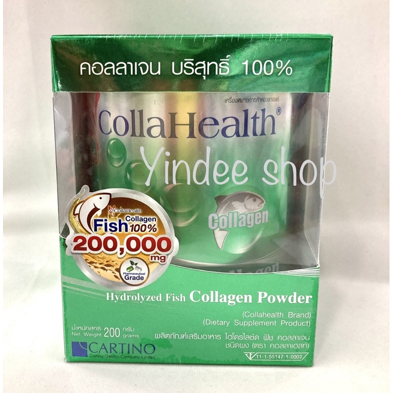 Collahealth Collagen 100% คอลลาเจนจากปลา  100% มีส่วนช่วยในกระบวนการสร้างคอลลาเจนใหม่สำหรับผิวหนังและกระดูก