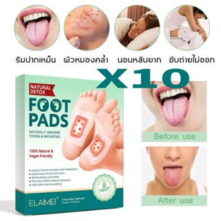 10PCS foot pads Detoxification foot pads Pain relief foot pads Pain relief foot pads