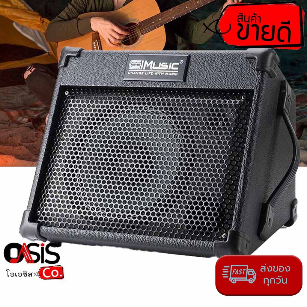 (ฟรีส่ง!!) ตู้แอมป์อคูสติค coolmusic BP-40S Acoustic 40 watts แอมป์กีต้าร์โปร่ง Coolmusic BP40S มีบล