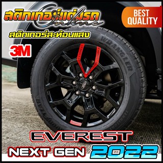 สติกเกอร์ติดแม็ก 20" Ford Everest Next Gen 2022 สะท้อนแสง 3M #สติกเกอร์FORD