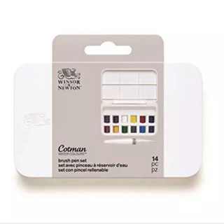 WINSOR &amp; NEWTON Cotman Water Colour Brush Pen Set (14Pcs)ชุดสีน้ำก้อน 12 สี พร้อมพู่กัน 🏴󠁧󠁢󠁥󠁮󠁧󠁿 แท้ 💯%