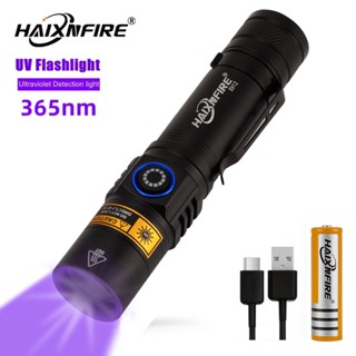 Haixnfire SV12 ไฟฉาย 5W 365nm ตรวจจับรังสียูวี สําหรับสัตว์เลี้ยง สุนัข แมว ตรวจจับปัสสาวะ