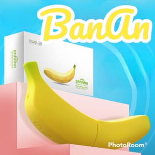 (banana)Bananaผลไม้โมเดลกล้วยหอมมีกล่องของพรีเมียมสีสวยเหมือนจรีง แบบชาร์จได้ผลไม้ปลอม