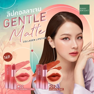 ลิปแมทต์ เบบี้ ไบรท์ ลิปคอลลาเจน Baby Bright Gentle Matte Collagen Lipstick 3.7g.