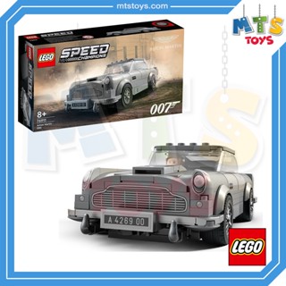 **MTS Toys**Lego 76911 Speed Champions : Aston Martin DB5 เลโก้แท้