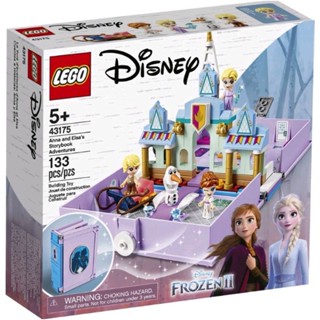 LEGO® 43175 Disney Anna and Elsas story book - เลโก้ใหม่ ของแท้ 💯% ดิสนีย์ แอนนาและเอลซ่าสตอรี่บุ๊ค