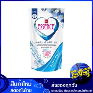 น้ำยาซักผ้า สูตรเข้มข้น สีฟ้า กลิ่น Charming Sensual 600 มล. เอสเซ้นซ์ เอ็กซ์เพิร์ท แคร์ Essence Blue Concentrated Liqui