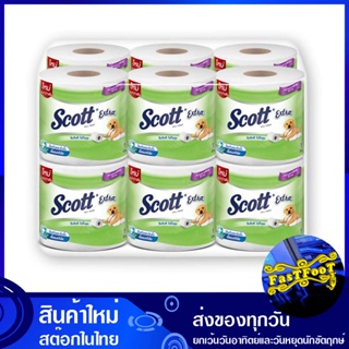 กระดาษชำระ บิ๊กโรล ยาวพิเศษ 12 ม้วน สก๊อตต์ เอ็กซ์ตร้า Scott Extra Toilet paper, big roll, extra long กระดาษ เช็ดปาก เช