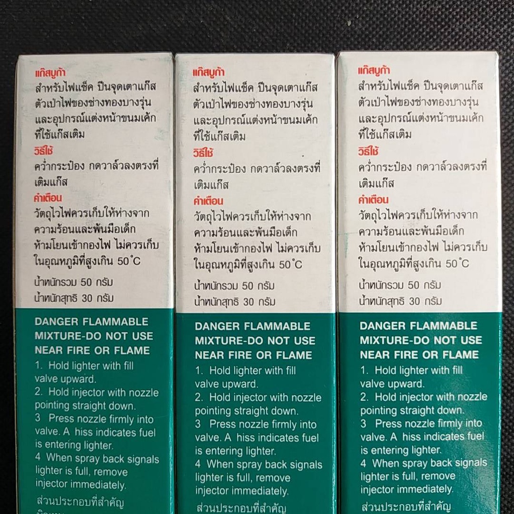 ชุดแก๊สเติมอุปกรณ์จุดประกาย BUGA FLAME พร้อมหัวต่อ (50g, 130g, 300g) - รูปที่ 3