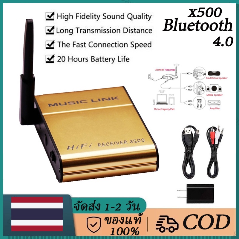 100% Original X500 เครื่องรับสัญญาณเสียงบลูทูธไร้สาย 4.0 Link Music สเตอริโออะแดปเตอร์เสียงสําหรับโทรศัพท์แท็บเล็ต Pc