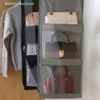 Widebeaucloud ที่แขวนกระเป๋าถือ กระเป๋าจัดระเบียบ สําหรับตู้เสื้อผ้า