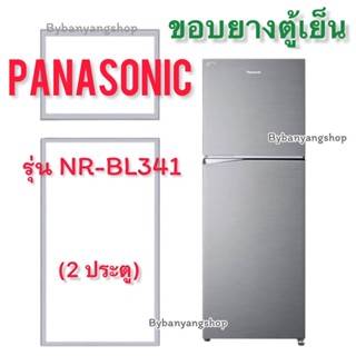 ขอบยางตู้เย็น PANASONIC รุ่น NR-BL341 (2 ประตู)