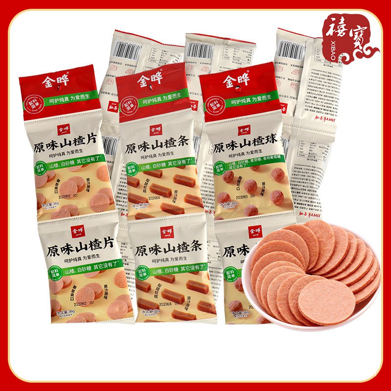 อาหาร Jinye Hawthorn ในประเทศ5แพคเกจเชื่อมต่อถุงขนม果糕รสชาติ山楂片山楂球แถบ I8U8
