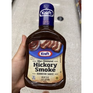 Hickory Smoke Barbecue Sauce ( Kraft Brand ) 496 G. ซอสบาร์บีคิว กลิ่นฮิคโครี่สโมค ( ตรา คราฟท์ ) ฮิคโครี่ สโมค บาร์บีคิว ซอส