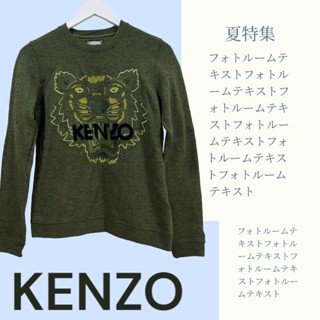 Womens Kenzo Limited Long Sleeve Sweater แท้ สวยมาก สภาพยังกริบไม่มีตำนิสวยมากลิมิเตด